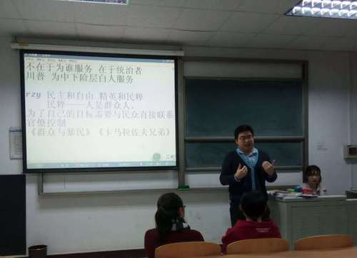 班会7 班会7