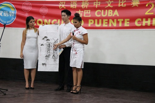 选手卡米拉(Camila Moreno)国画展示 选手卡米拉(Camila Moreno)国画展示